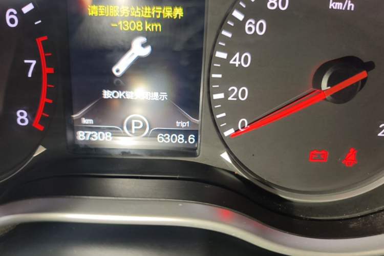 Used Bestune X80 2017 1.8T Automatic Luxury Model Instrument Cluster