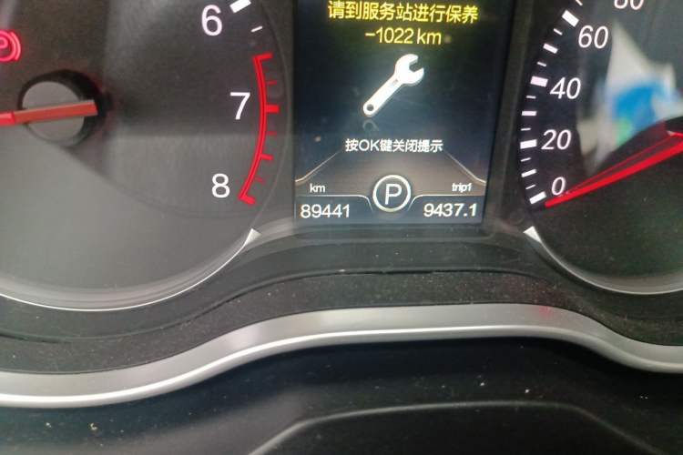 Used Bestune X80 2017 2.0L Automatic Elite Edition Odometer Close Up