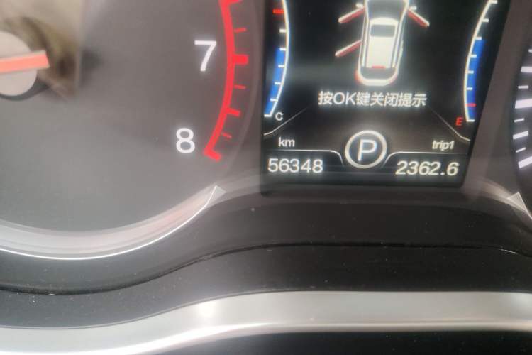 Used Bestune X80 2017 2.0L automatic Technology trim level Odometer Close Up