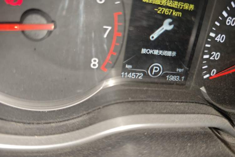 Used Bestune X80 2017 1.8T Automatic Luxury Model Odometer Close Up