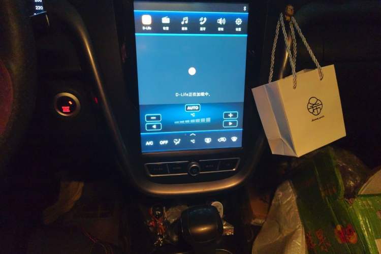 Used Bestune X80 2018 Live Edition 2.0L Automatic Comfort Model Audio And AC Panel