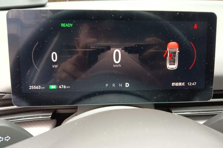 Used Bestune Yueyi 03 2025 565km Premium Edition Instrument Cluster