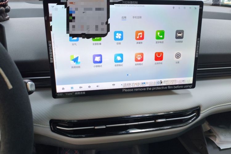 Used Bestune Yueyi 03 2025 565km Premium Edition Audio And AC Panel
