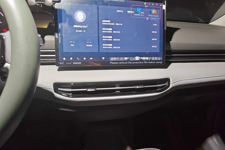 Used Bestune Yueyi 03 2025 565km Enjoy Edition Audio And AC Panel