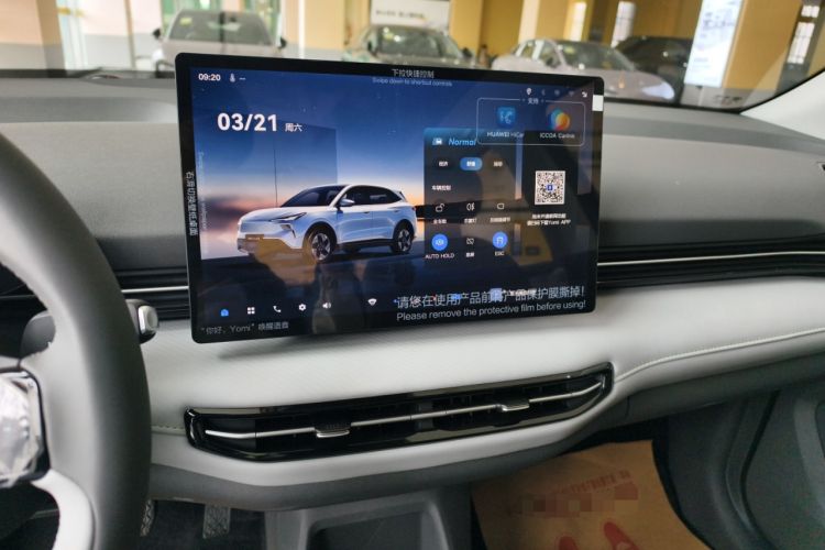 Used Bestune Yueyi 03 2025 445km Quality Selection Edition Audio And AC Panel