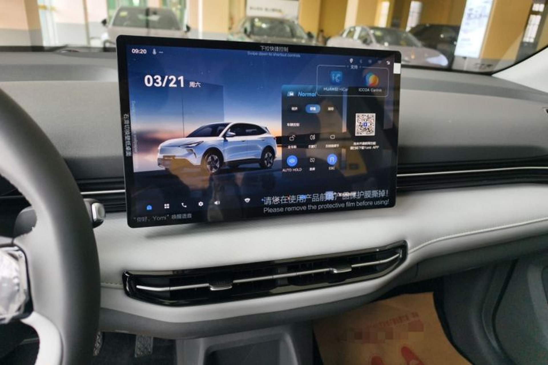 Used Bestune Yueyi 03 2025 445km Quality Selection Edition Audio And AC Panel