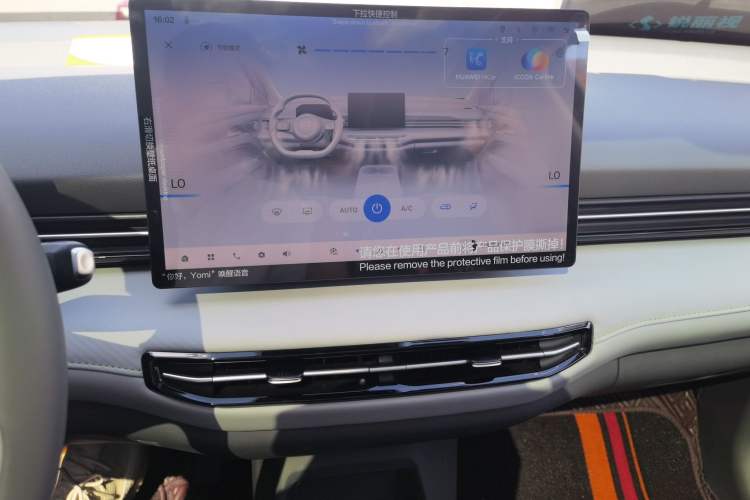Used Bestune Yueyi 03 2025 445km Quality Selection Edition Audio And AC Panel