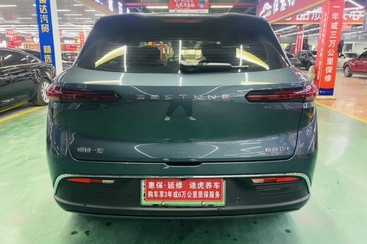 Used Bestune Yueyi 03 2025 565km Enjoyment Edition Exterior 3