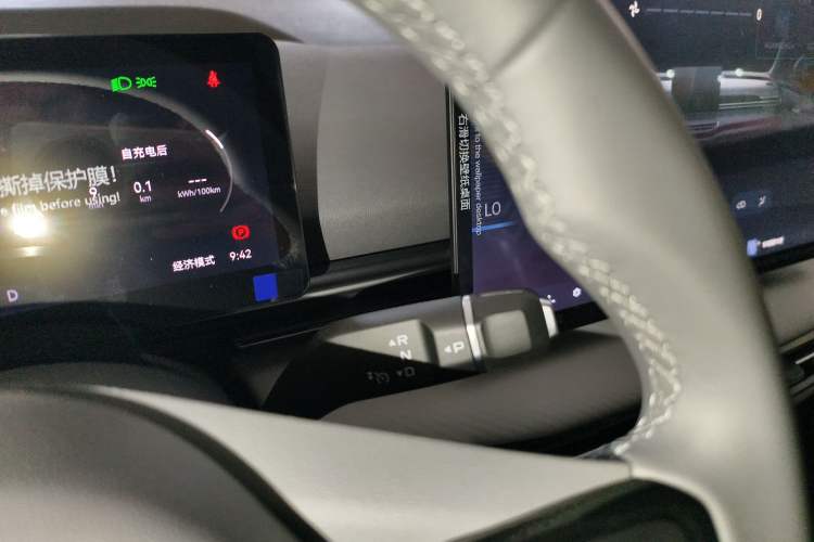 Used Bestune Yueyi 03 2025 445km Joyful Edition Gear Lever