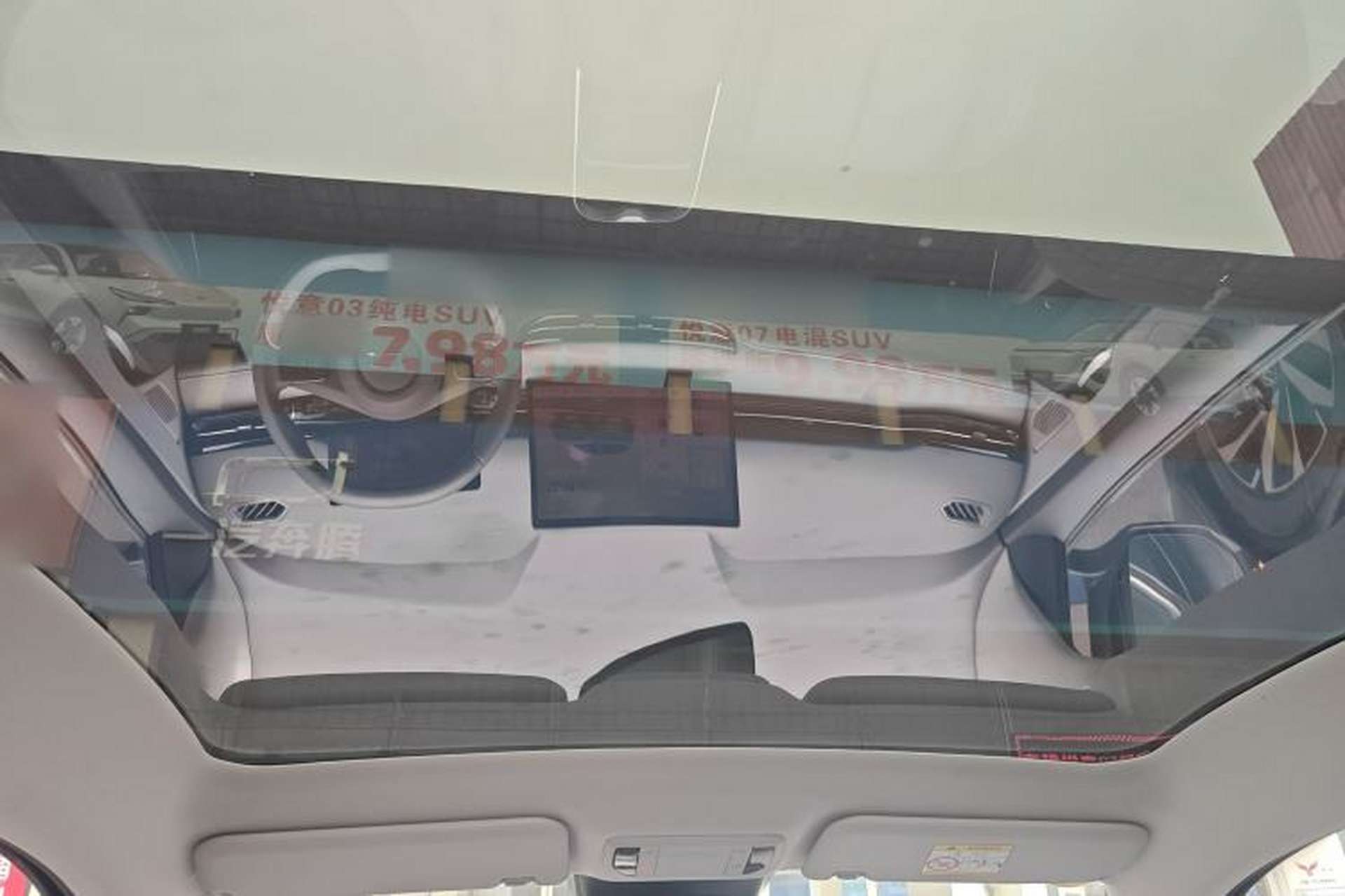 Used Bestune Yueyi 03 2025 565km Premium Edition Headliner