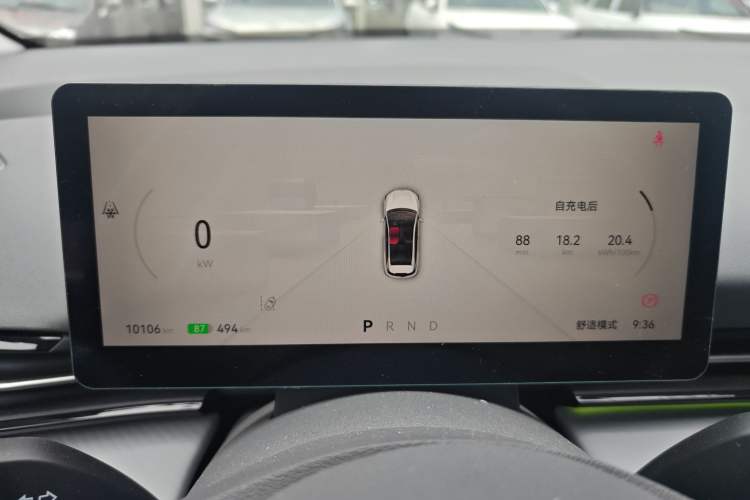 Used Bestune Yueyi 03 2025 565km Premium Edition Instrument Cluster