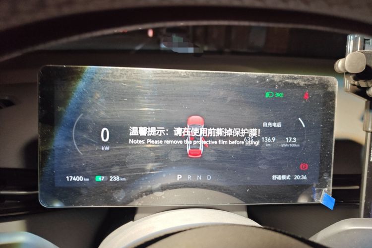 Used Bestune Yueyi 03 2025 565km Enjoy Edition Instrument Cluster