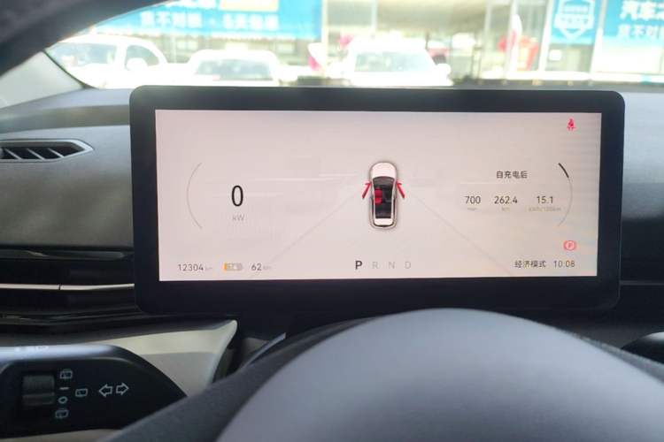 Used Bestune Yueyi 03 2025 445km Joyful Edition Instrument Cluster