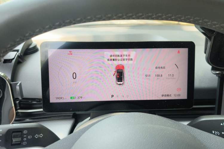 Used Bestune Yueyi 03 2025 565km Enjoyment Edition Instrument Cluster