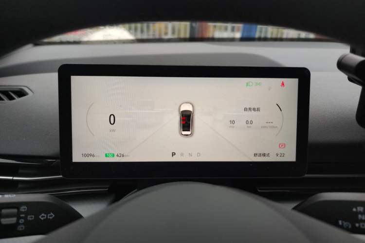 Used Bestune Yueyi 03 2025 445km Joyful Edition Instrument Cluster