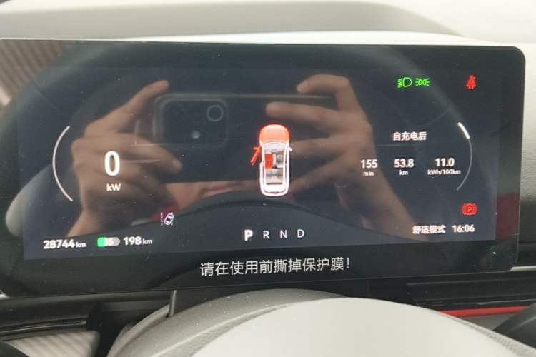 Used Bestune Yueyi 03 2025 565km Premium Edition Instrument Cluster