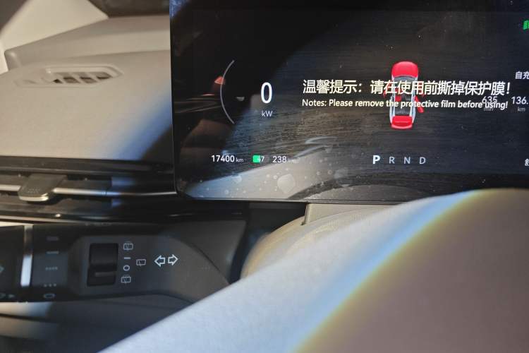 Used Bestune Yueyi 03 2025 565km Enjoy Edition Odometer Close Up