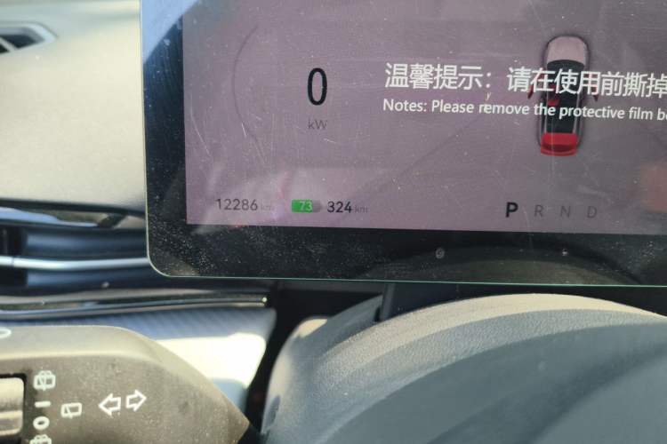 Used Bestune Yueyi 03 2025 445km Joyful Edition Odometer Close Up