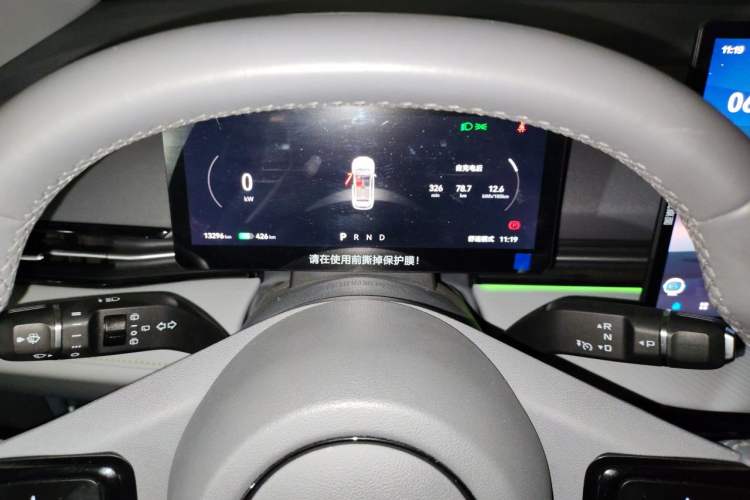 Used Bestune Yueyi 03 2025 565km Premium Edition Instrument Cluster