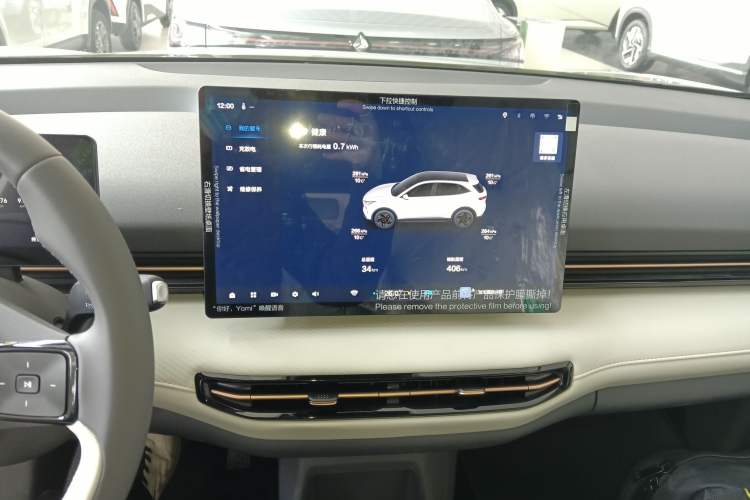 Used Bestune Yueyi 03 2025 565km Premium Edition Audio And AC Panel