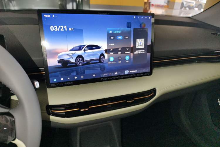 Used Bestune Yueyi 03 2025 445km Joyful Edition Audio And AC Panel