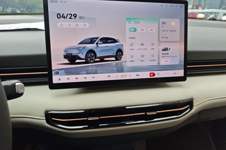 Used Bestune Yueyi 03 2025 445km Joyful Edition Audio And AC Panel