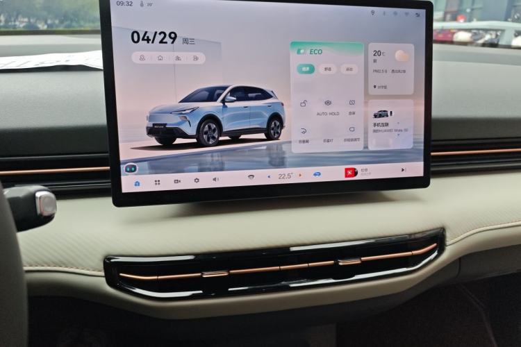 Used Bestune Yueyi 03 2025 445km Joyful Edition Audio And AC Panel