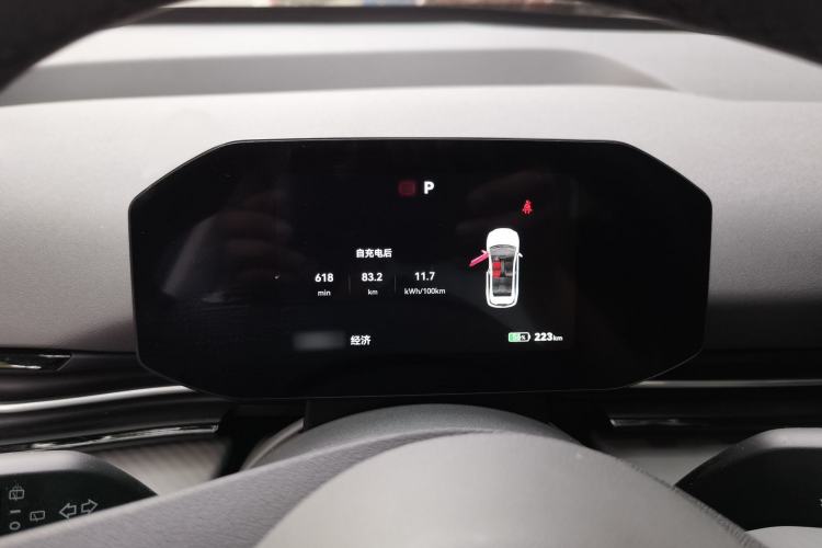 Used Bestune Yueyi 03 2025 445km Quality Selection Edition Instrument Cluster