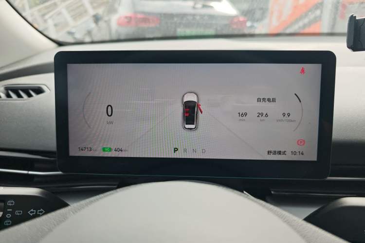 Used Bestune Yueyi 03 2025 445km Joyful Edition Instrument Cluster