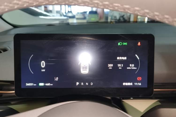 Used Bestune Yueyi 03 2025 565km Premium Edition Instrument Cluster