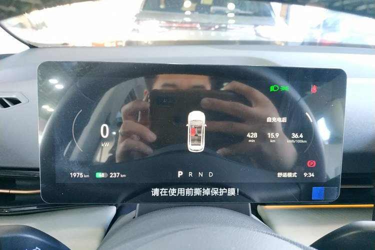 Used Bestune Yueyi 03 2025 565km Premium Edition Instrument Cluster