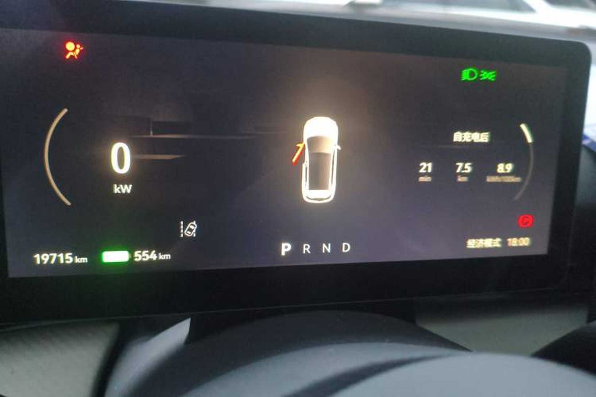 Used Bestune Yueyi 03 2025 565km Premium Edition Odometer Close Up