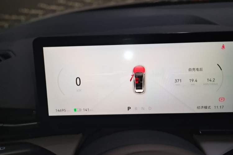 Used Bestune Yueyi 03 2025 445km Joyful Edition Instrument Cluster