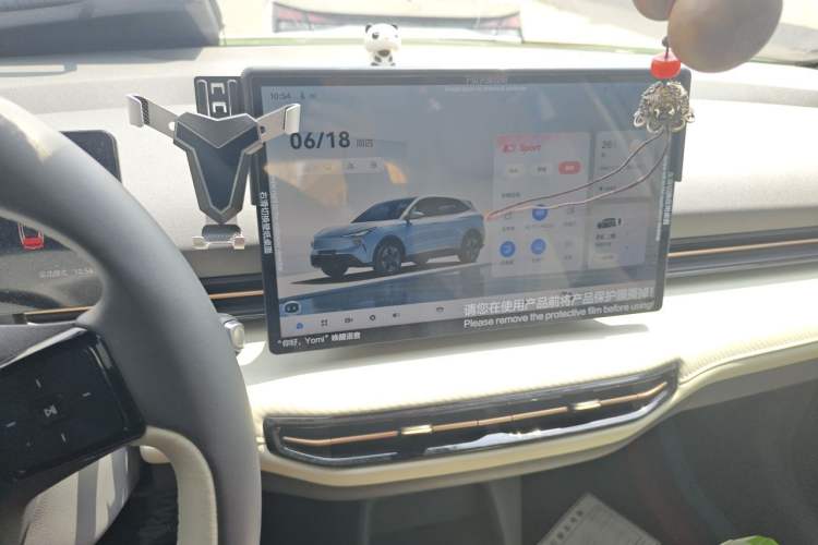 Used Bestune Yueyi 03 2025 565km Premium Edition Audio And AC Panel