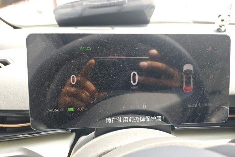 Used Bestune Yueyi 03 2025 565km Premium Edition Instrument Cluster