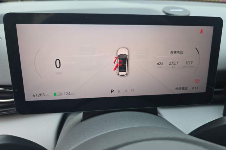 Used Bestune Yueyi 03 2025 445km Joyful Edition Instrument Cluster