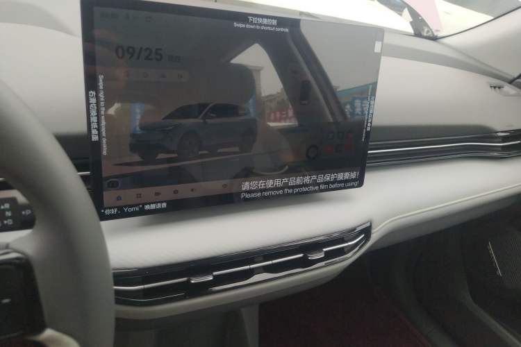 Used Bestune Yueyi 03 2025 565km Premium Edition Audio And AC Panel