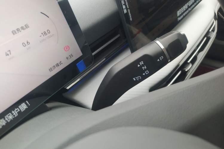 Used Bestune Yueyi 03 2025 565km Premium Edition Gear Lever