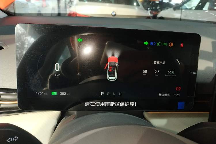 Used Bestune Yueyi 03 2025 565km Premium Edition Instrument Cluster