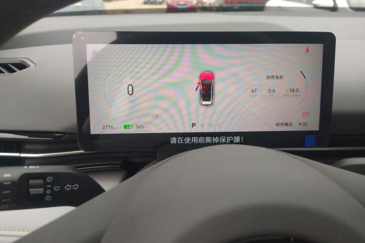 Used Bestune Yueyi 03 2025 565km Premium Edition Instrument Cluster