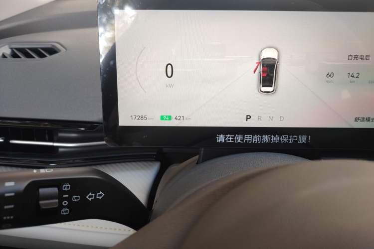Used Bestune Yueyi 03 2025 445km Joyful Edition Odometer Close Up