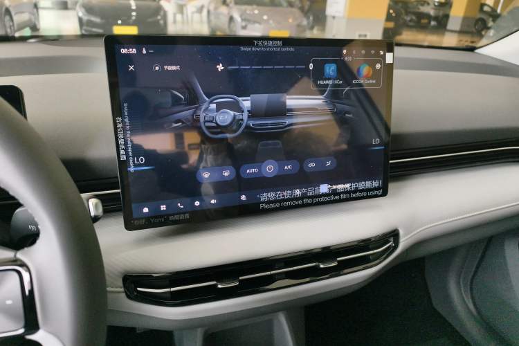 Used Bestune Yueyi 03 2025 445km Joyful Edition Audio And AC Panel