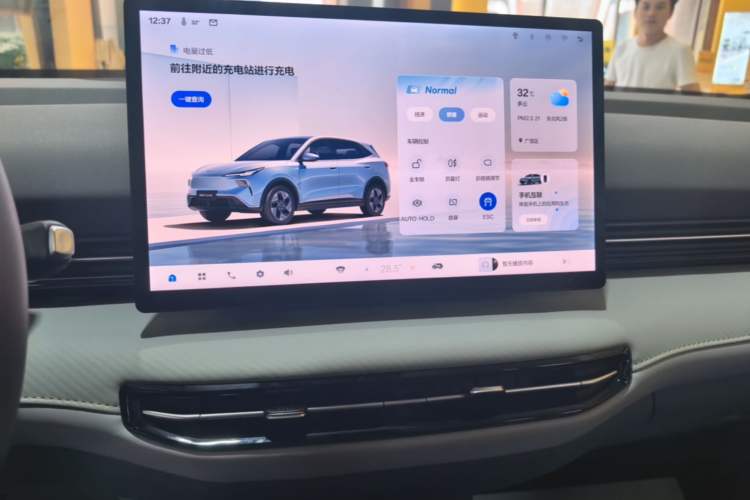 Used Bestune Yueyi 03 2025 565km Enjoy Edition Audio And AC Panel