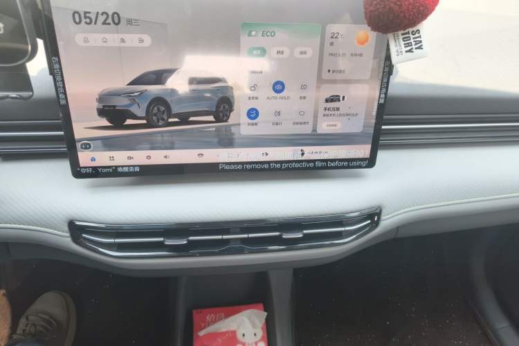 Used Bestune Yueyi 03 2025 445km Joyful Edition Audio And AC Panel