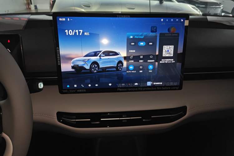 Used Bestune Yueyi 03 2025 565km Enjoy Edition Audio And AC Panel