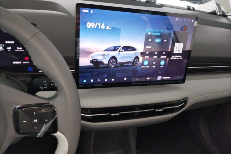 Used Bestune Yueyi 03 2025 565km Enjoy Edition Audio And AC Panel