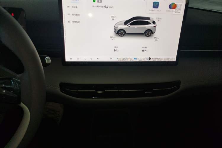 Used Bestune Yueyi 03 2025 565km Enjoy Edition Audio And AC Panel
