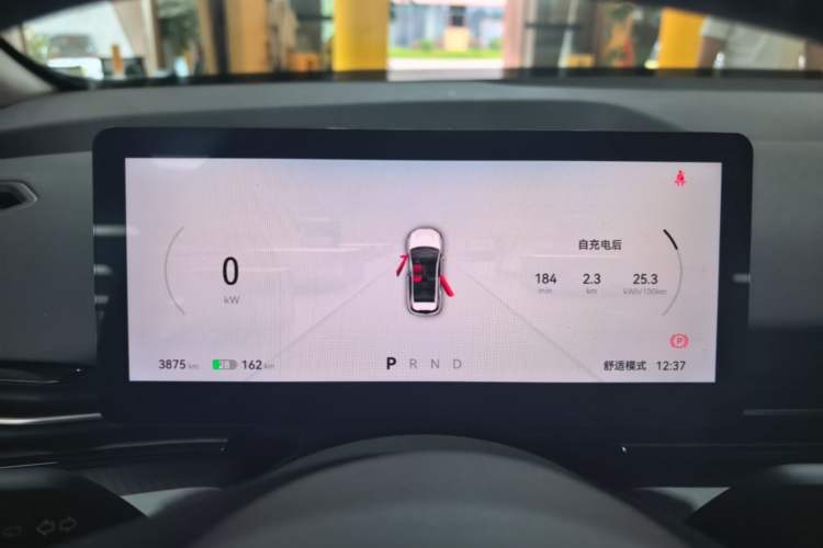 Used Bestune Yueyi 03 2025 565km Enjoy Edition Instrument Cluster