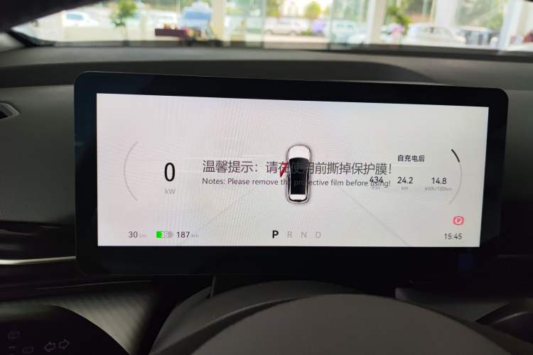 Used Bestune Yueyi 03 2025 565km Enjoy Edition Instrument Cluster