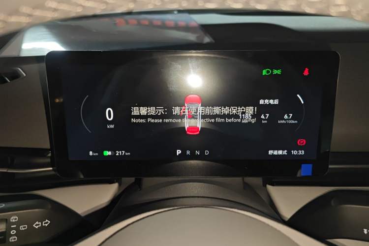Used Bestune Yueyi 03 2025 565km Enjoy Edition Instrument Cluster
